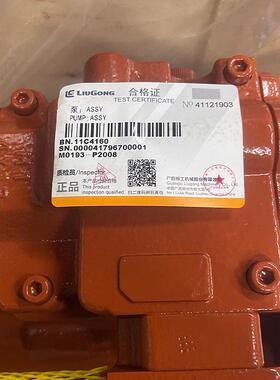 柳川崎K压5933V160柱塞泵徐工370工33E 9396E 939E挖机液泵大泵