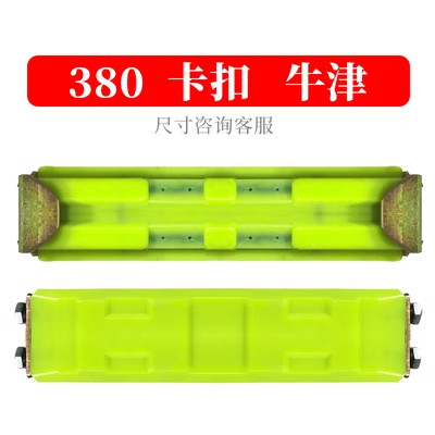 Variant 5917874842997