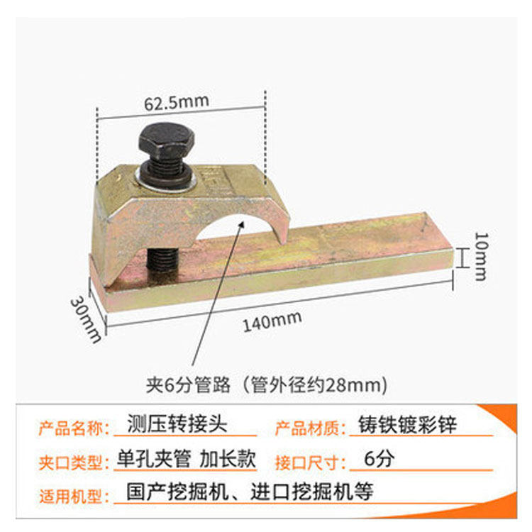 Variant 5751663388378