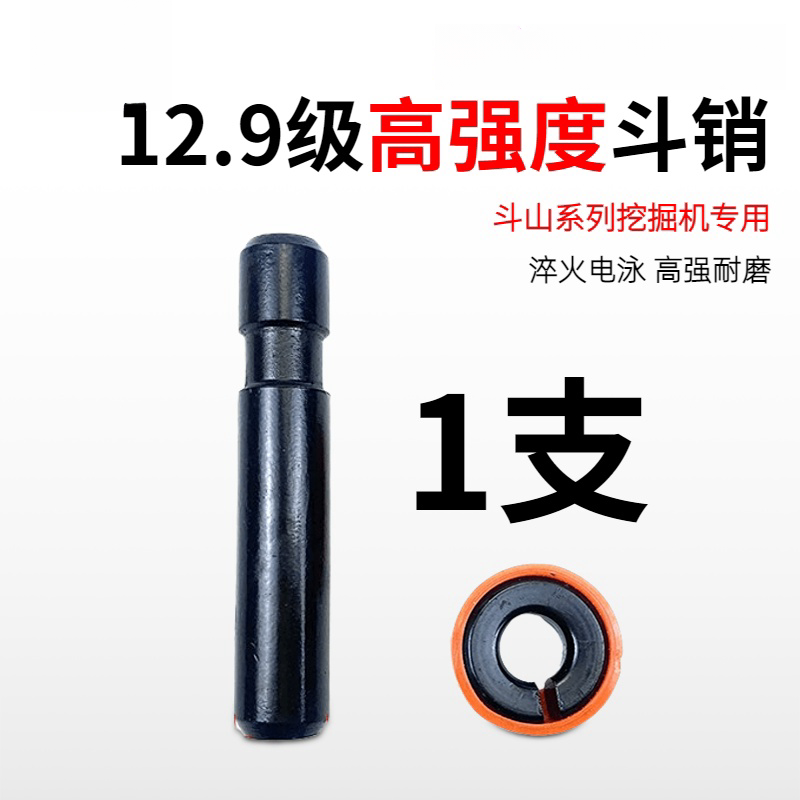 Variant 5751837653754