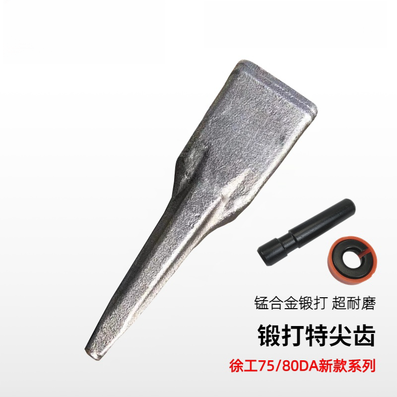 Variant 5918262047663