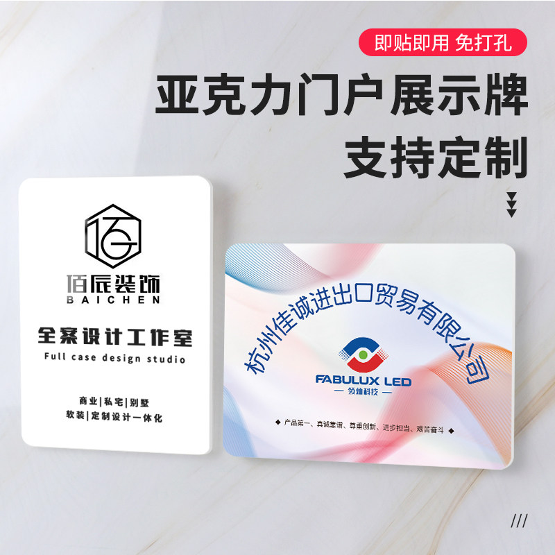 标识牌银行打印广告牌挂牌名制logo牌子铭牌招牌公司门牌定制UV