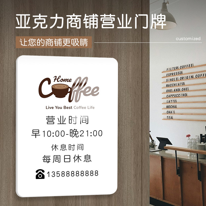 定做标牌广告铭公司门制亚克图片