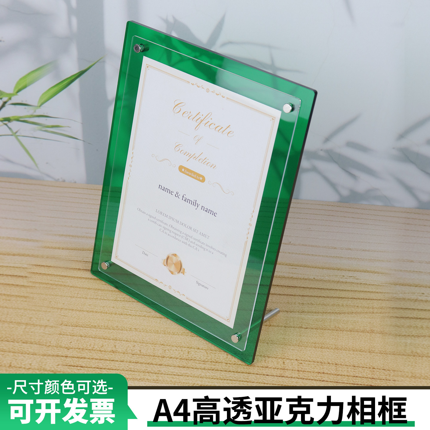 亚克力证书框广告证件聘书荣誉证获奖相架相框任命书摆台框台卡A5展