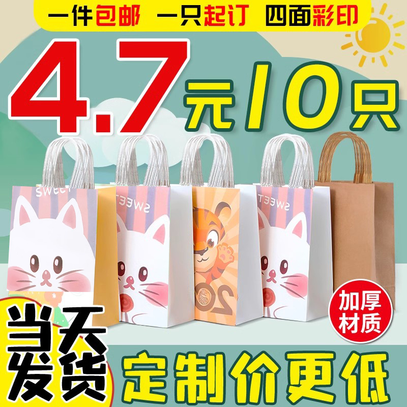 牛皮纸袋礼品手提袋儿童高档奶茶烘焙打包服装店礼物糖果包装定制