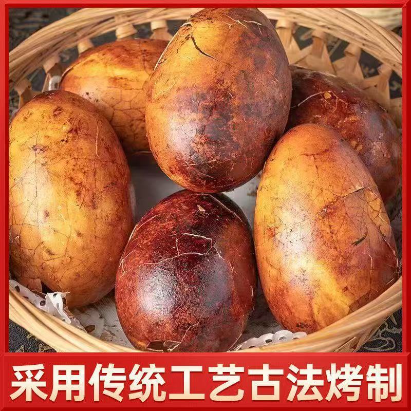 鲜烤鹅蛋五香卤蛋东北特色风味熟食大鹅蛋先卤后烤即食烤黄清入味