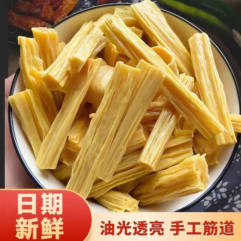 【传统工艺】头层手工腐竹干货农家纯手工火锅麻辣烫散装商用正品