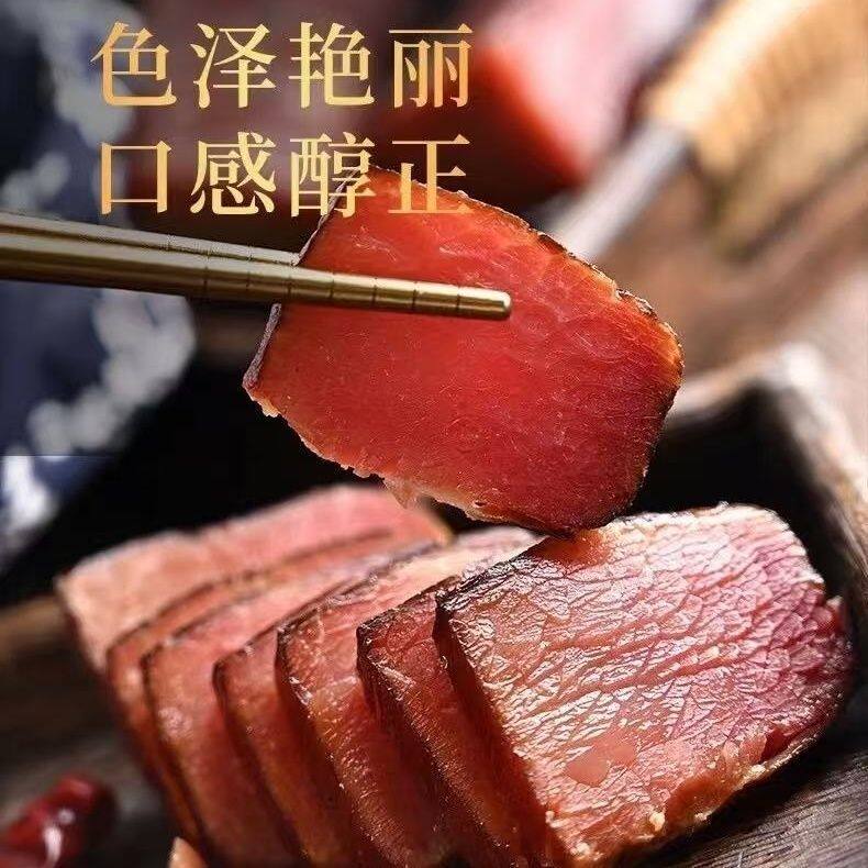 【切片腊瘦肉】正宗特产湖南烟熏腊瘦肉农家腊肉熏肉后腿腊猪肉片