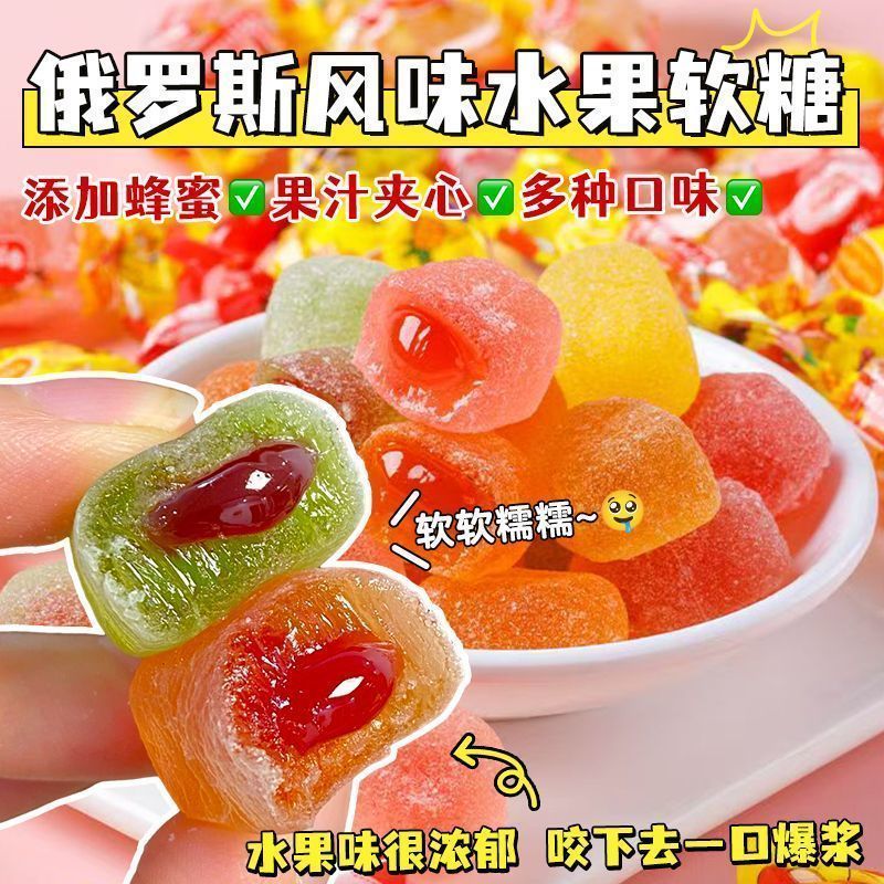 限时特价小蜜蜂夹心软糖500g*2袋