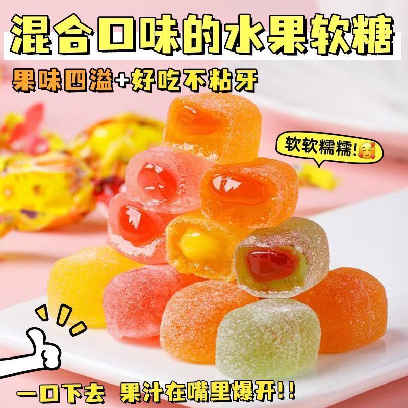 限时特价小蜜蜂夹心软糖500g*2袋