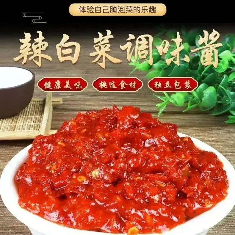 【在家轻松做辣白菜】正宗韩国辣白菜腌制专用酱料泡菜调味料韩式
