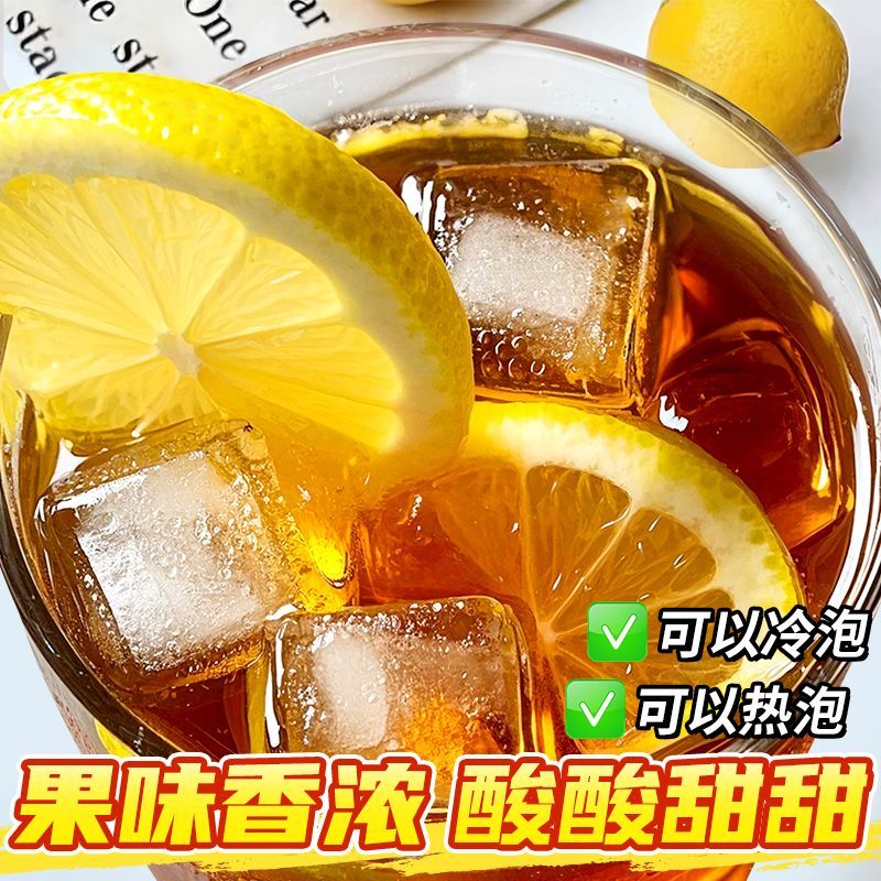 冰红茶柠檬红茶粉500g袋装速溶即冲即饮奶茶店冲饮商用批发摆摊