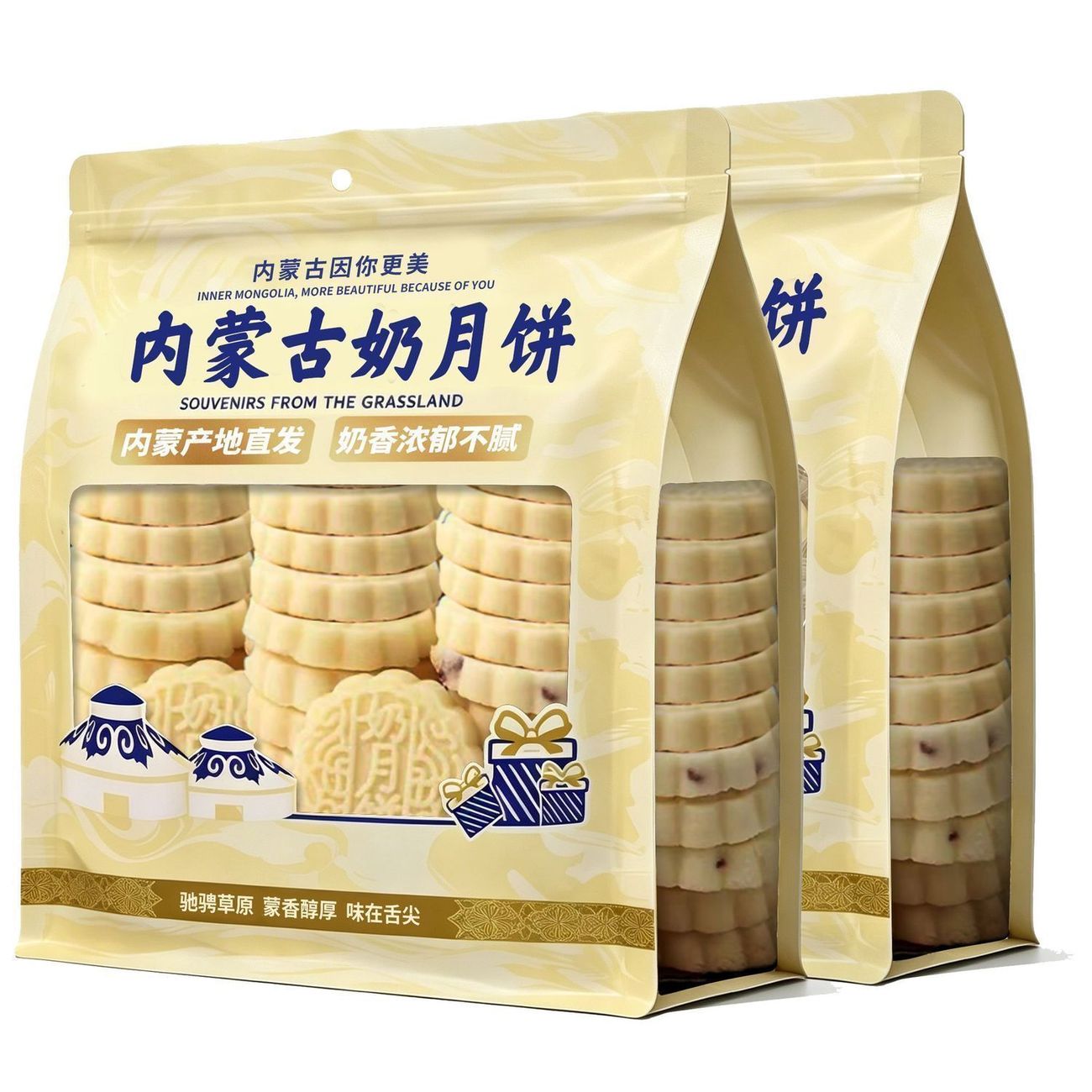 草原奶月饼内蒙古鲜奶发酵无蔗糖纯奶酪儿童孕妇营养零食中秋月饼