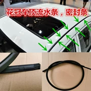 Phù hợp với Toyota Corolla dải niêm phong nước mái mái dải cao su chống thấm mái dải da dải phụ kiện dải niêm phong ô tô TAY MỞ CỬA Ổ KHÓA NGẬM CÁNH CỬA