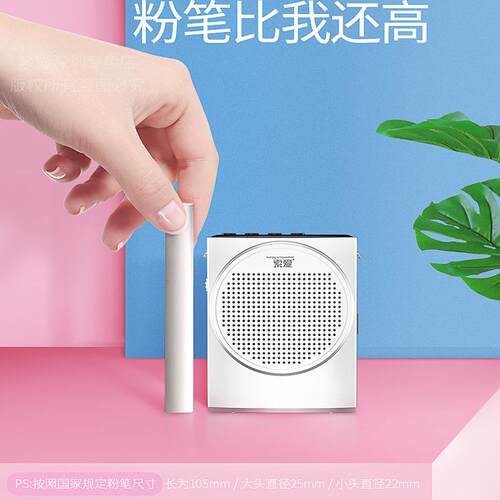 索爱有线无线两用无啸叫只换不修