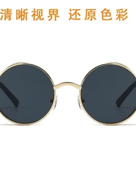 太子镜太阳镜墨镜蒸汽驾驶镜弹簧腿欧美新款男士朋克复古圆形行车