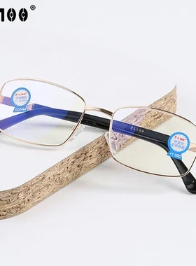 盒装镜2025老花镜老人100656老花镜防蓝光大框金属新款全框树脂