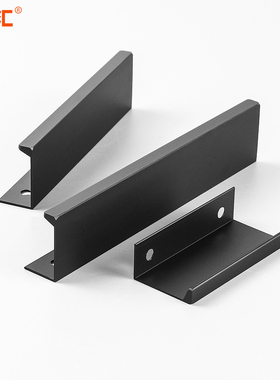 l型衣柜拉手隐形黑色橱柜高门把手超薄自粘柜门抽屉子母拉手定制