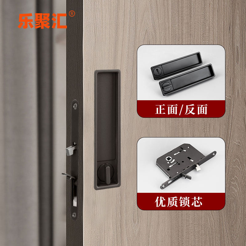 乐聚汇推拉门锁专用口袋移门锁厨房趟门阳台玻璃推拉门钩锁无钥匙