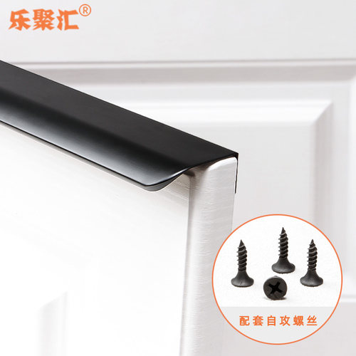 乐聚柜门拉手现代简约隐形轻奢