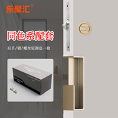 同色嵌入式 推拉门拉手门锁谷仓门移门拉手口袋拉手折叠门锁钩把手