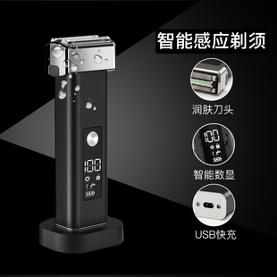 润肤刀头往复式男士剃须刀金属机身刮胡刀可水洗刮修剪胡子鬓毛刀