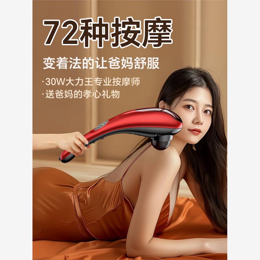 母亲节礼物生日礼物送妈妈爸爸婆婆爷爷奶奶老人长辈按摩大力度捶