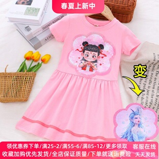 女童夏季短袖裙子哪吒敖丙童装洋气儿童连衣裙小女孩卡通衣服夏装