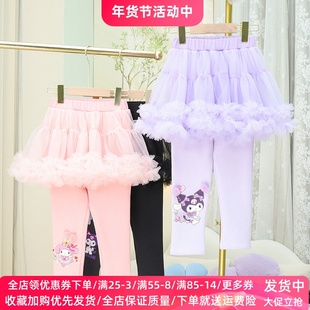 库洛米女童打底裤春秋外穿裙裤冬季加绒长裤裤子洋气美乐蒂儿童装