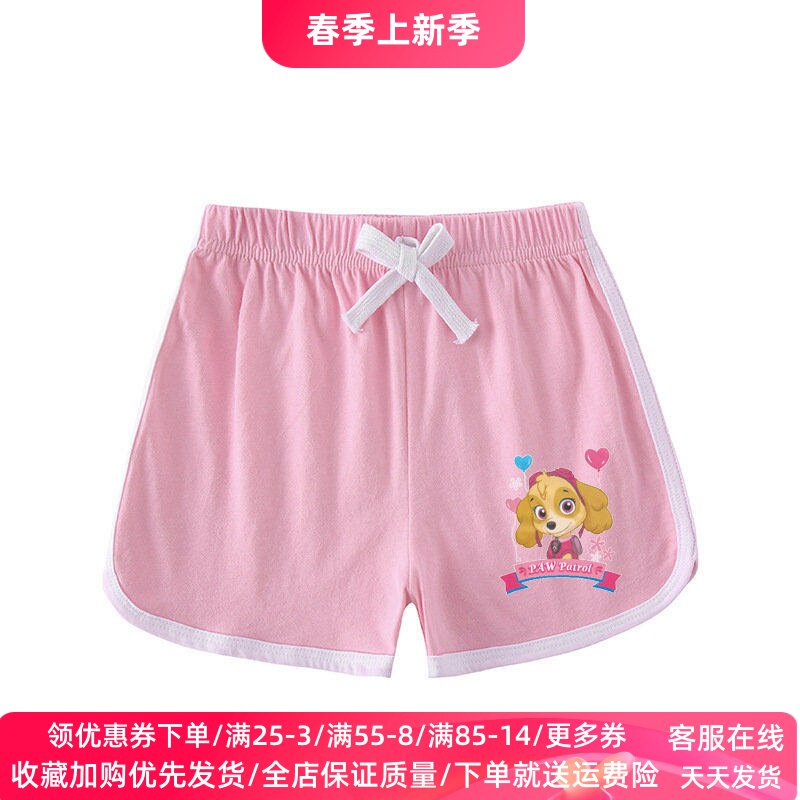 汪汪队天天童装夏季薄款女童运动裤子宝宝休闲夏装儿童纯棉短裤潮