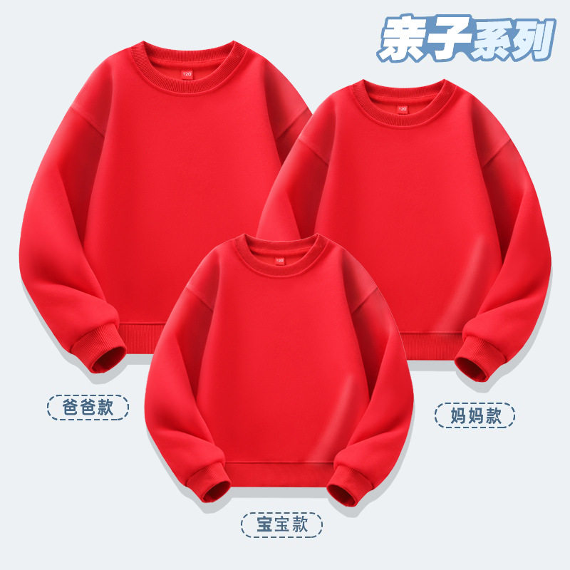 纯色亲子装儿童长袖卫衣不加图男女童宽松休闲红色上衣春秋款童装