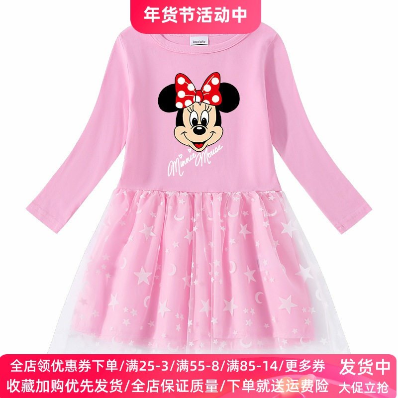 米奇米妮女童长袖连衣裙纯棉儿童薄款春装洋气女孩裙子2026春秋款