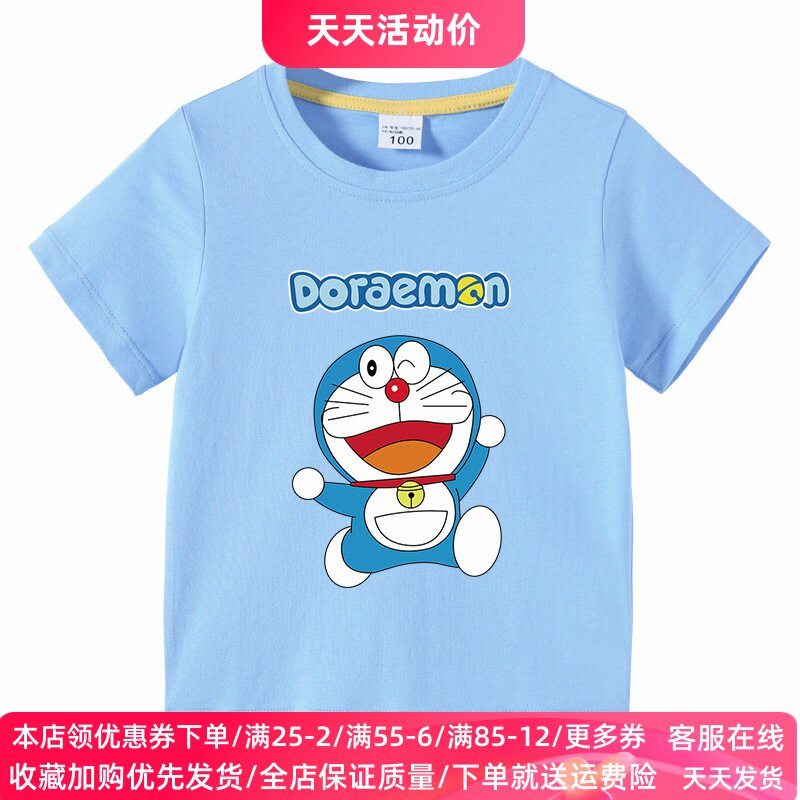 男童短袖T恤哆啦a梦衣服儿童夏季薄款半袖上衣女童叮当猫童装潮流