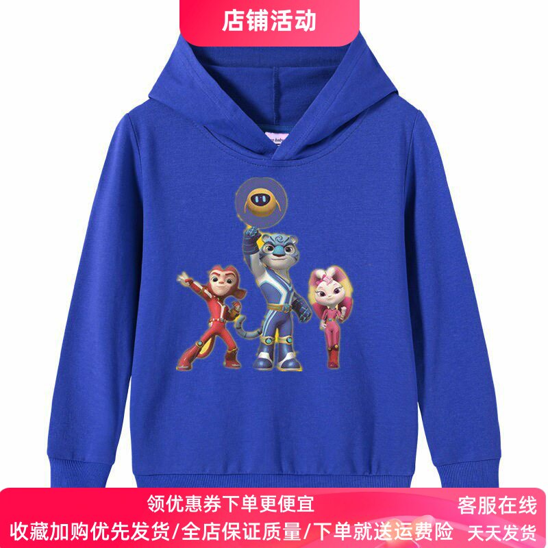 宇宙护卫队衣服男女童长袖卫衣纯棉儿童上衣春季薄款外穿外套春装
