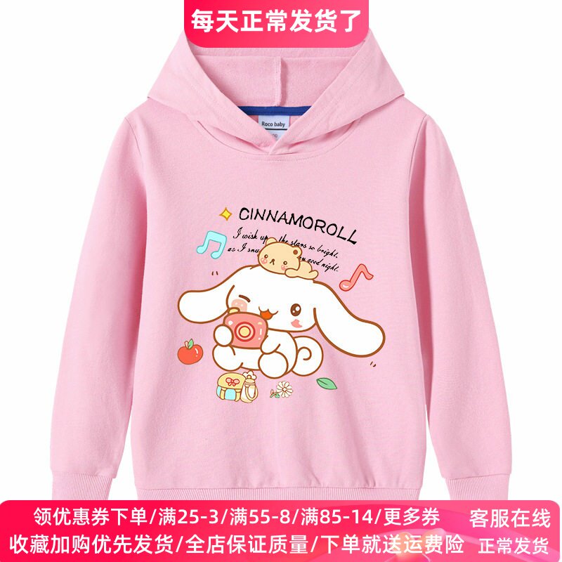 玉桂狗衣服女童连帽卫衣春秋款小女孩纯棉长袖套装儿童薄款春装潮