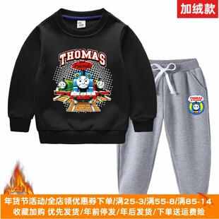 男女童加绒卫衣套装托马斯衣服2026新款秋冬季儿童保暖两件套冬装