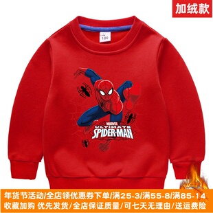 蜘蛛侠衣服男童加绒卫衣秋冬季卡通超人儿童装男孩保暖上衣薄绒款