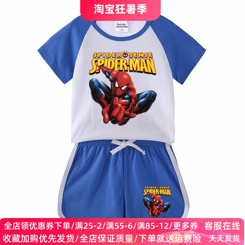 男童短袖T恤套装卡通儿童蜘蛛侠图案衣服夏季新款超人童装两件套