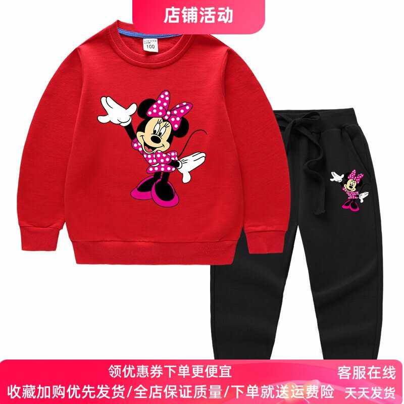 米奇米妮女童春装套装春秋款洋气薄款长裤儿童长袖卫衣纯棉两件套