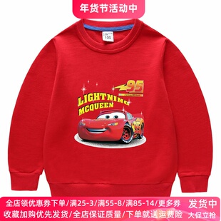 麦昆车男童春季长袖卫衣纯棉卡通宝宝上衣儿童春装薄款小汽车衣服