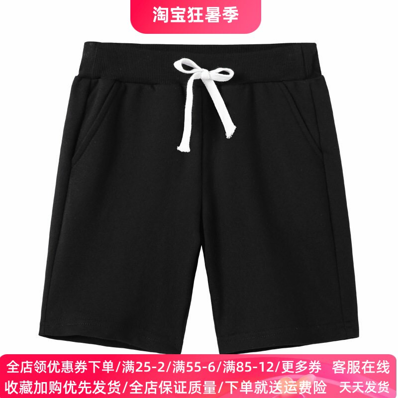 夏季儿童短裤纯棉薄款男童纯色裤子女宝宝洋气夏装小孩运动中裤潮