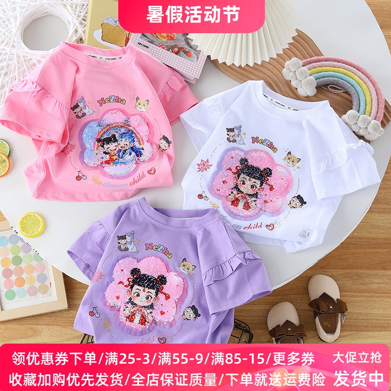 哪吒衣服女童T恤亮片短袖夏装2025新款洋气儿童韩版时尚网红上衣