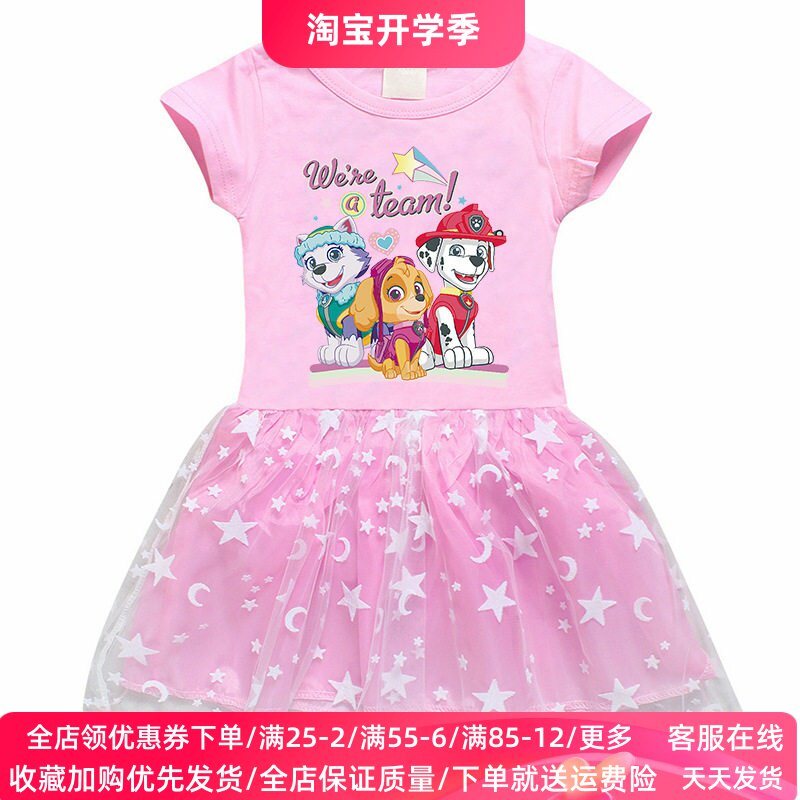夏季短袖女童连衣裙薄款