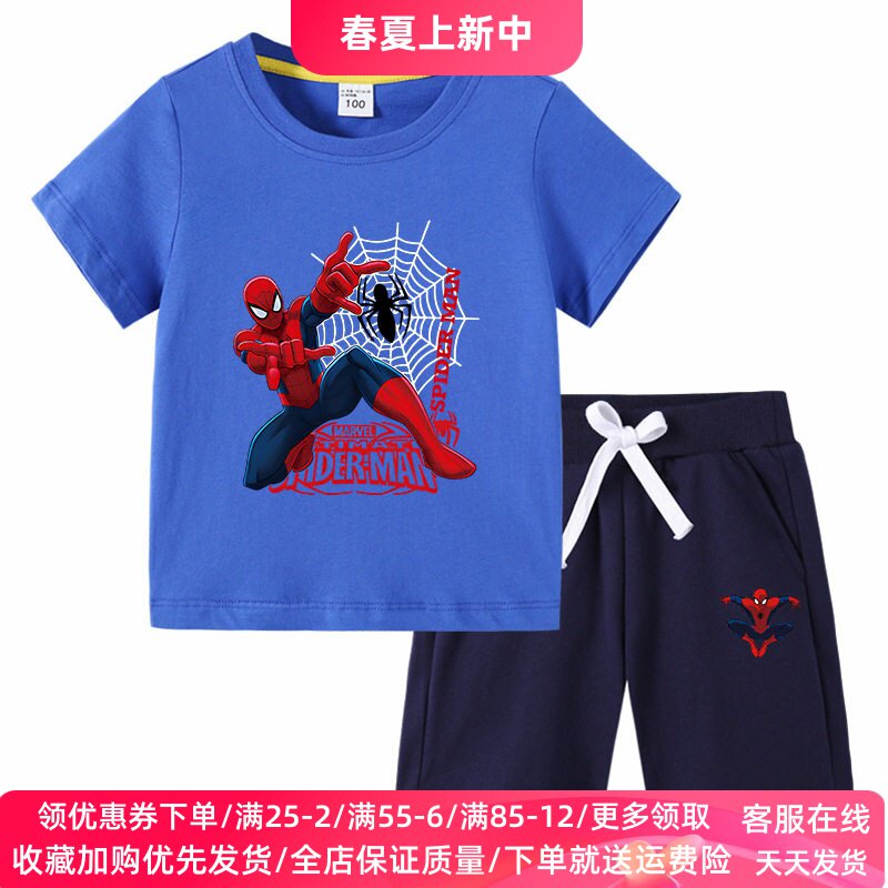 蜘蛛侠衣服男童短袖t恤套装2026新款纯棉两件套儿童夏季运动服男
