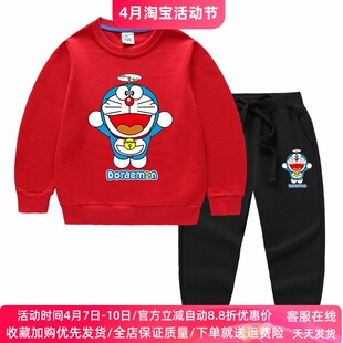 叮当猫衣服男童春装套装2026新款春秋儿童纯棉长袖卫衣两件套薄款