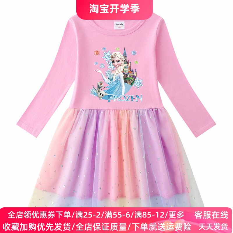 女童裙子秋季新款小女孩爱莎网纱裙儿童长袖连衣裙宝宝艾莎公主裙