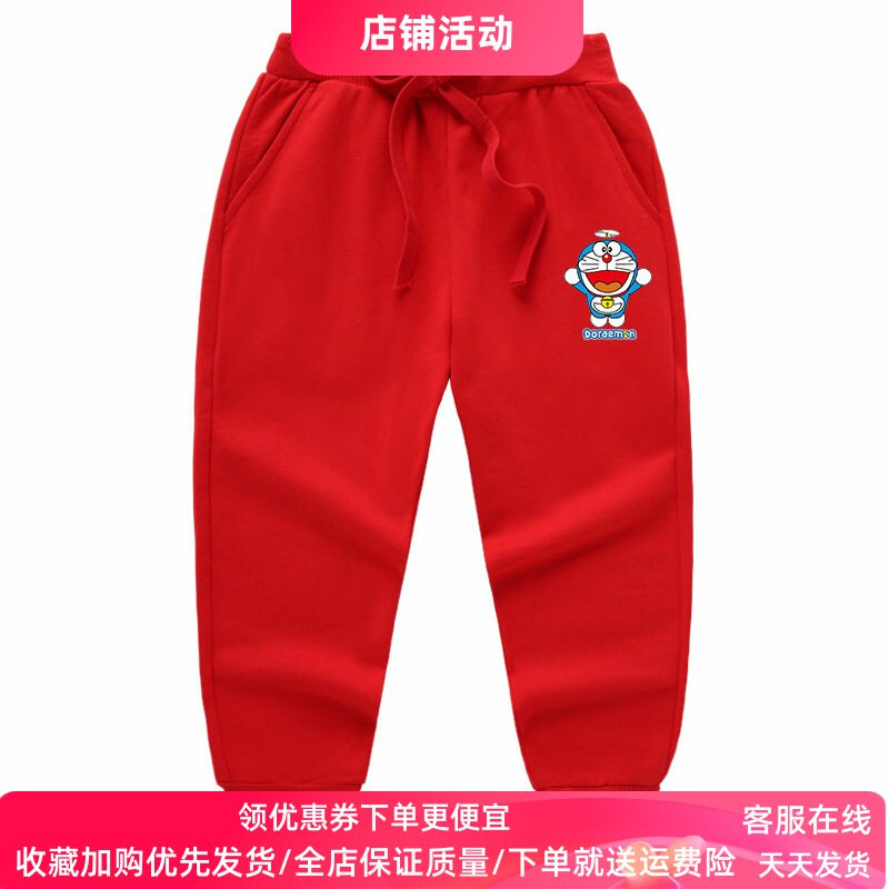 叮当猫童装男童休闲裤纯棉宝宝运动裤2026春秋款儿童裤子长裤春装