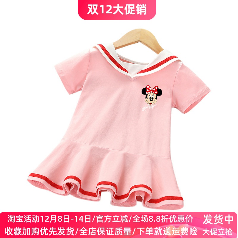 米奇童装米妮衣服女童短袖公主裙2025新款洋气连衣裙网纱裙子夏装