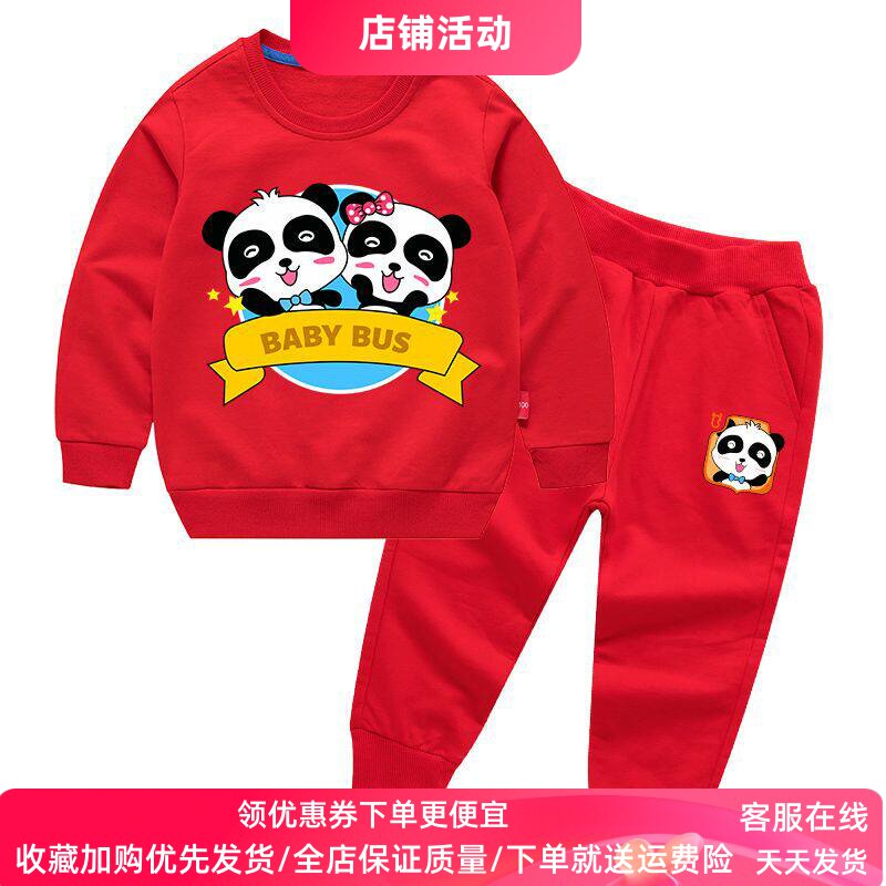 宝宝巴士童装女童红色卫衣长袖套装儿童春装打底衫薄款女孩两件套