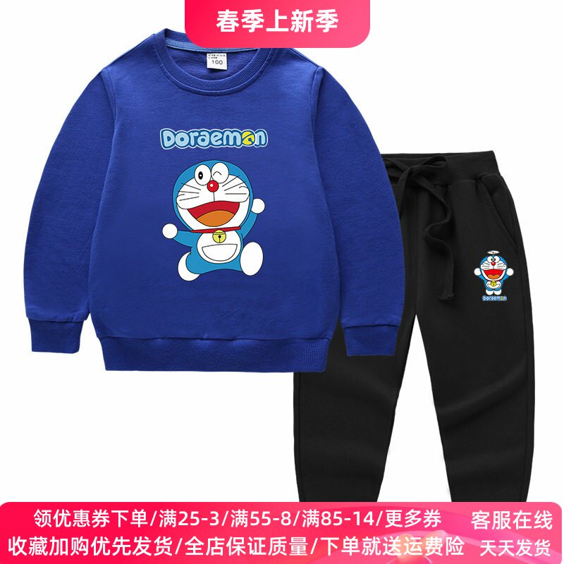 哆啦a梦男童春装套装春秋2026新款长袖卫衣两件套儿童叮当猫衣服